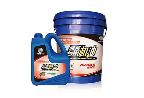 柴油機油CF-4X系列.jpg